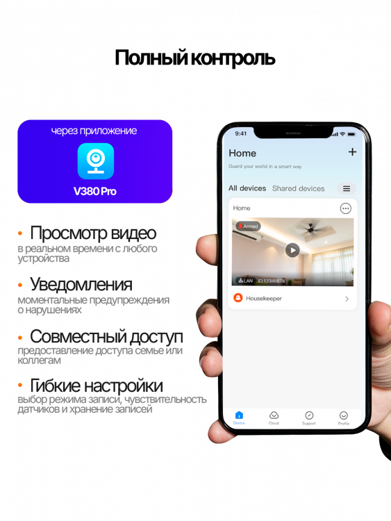 Камера видеонаблюдения WI-FI уличная поворотная 3 Mp Орбита OT-VNI24